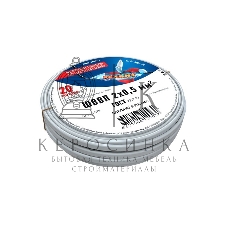 Провод ШВВП Rexant 2х0,5 мм², длина 20 метров, ГОСТ 7399-97