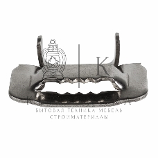 Бугель для ленты NB 20-TE ширина 20 мм