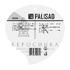 Кронштейн для крепления подвесных корзин Palisad, настенный