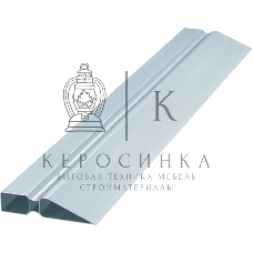 Правило Matrix алюминиевое, двойной захват, 2 ребра жесткости, L-3,0 м