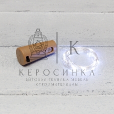 Гирлянда Neon-night 