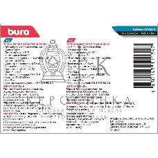 Кабель сетевой Buro BU-CCA-050-FTP-OUTDOOR FTP 4 пары solid 0.5мм CCA 305м черный