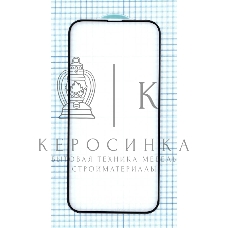 Защитное стекло 5D для Apple iPhone 13 Pro Max черный
