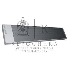 Обогреватель инфракрасный Neoclima IR-2.0 2000Вт серый