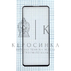 Защитное стекло 