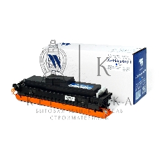 Картридж лазерный NVPrint совместимый NV-069H Голубой для Canon iSENSYS LBP673Cdw/MF750C/MF752Cdw/MF754Cdw (5500k)