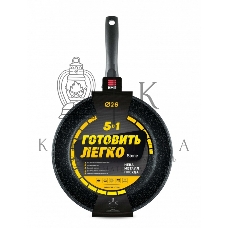 Сковорода НЕВА-МЕТАЛЛ 