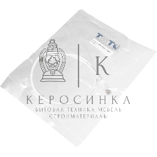 Патч-корд LANMASTER UTP TWT-45-45-0.5-WH вилка RJ-45-вилка RJ-45 cat.5е 0.5м белый ПВХ