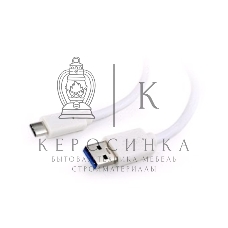 Кабель USB Cablexpert CCP-USB3-AMCM-1M-W, USB3.0 AM/USB Type-C, 1м, белый, пакет