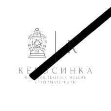 Трубка термоусадочная Rexant 12.0/6.0 1м черный