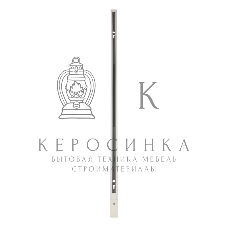 Шинопровод однофазный с кабельным вводом и заглушкой для трековых светильников Rexant 1 м белый с