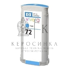 Картридж струйный HP №72 C9371A голубой для HP DJ T1100/T610 (130мл)