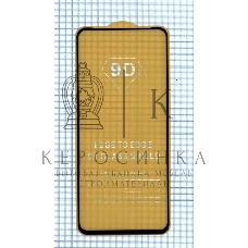 Защитное стекло 