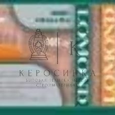 Бумага Lomond 1202052 36