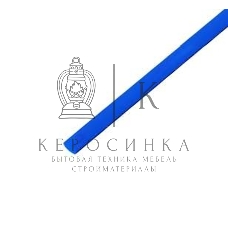 Трубка термоусадочная Rexant 5.0/2.5 1 м синий