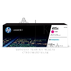 Картридж лазерный HP 415X W2033X пурпурный для HP LJ M454/MFP M479 (6000 стр.)