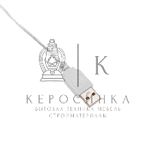 Гирлянда светодиодная Neon-night 