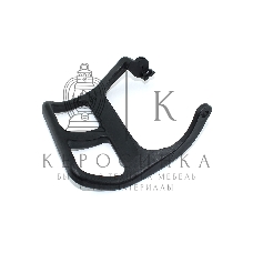 Ручка тормоза для бензопилы Stihl MS 170/180