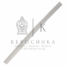 Термоусаживаемая трубка клеевая Rexant 3,0/1,0 мм, прозрачная, упаковка 10 шт. по 1 м