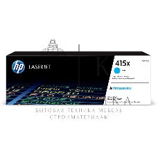 Картридж лазерный HP 415X W2031X голубой для HP HP LJ M454/MFP M479 (6000 стр.)