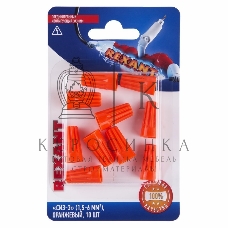 Соединительный изолирующий зажим Rexant СИЗ-3, 1,5-6 мм², оранжевый, 10 шт.