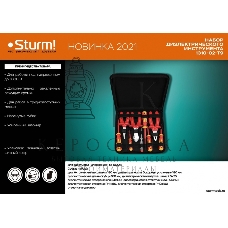 Набор ДИЭЛЕКТР инструментов Sturm! 1310-02-T9, 9 предм, тканевый кейс