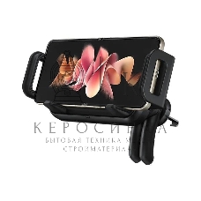 Держатель Samsung EP-H5300 беспров.з/у. черный (EP-H5300CBRGRU)