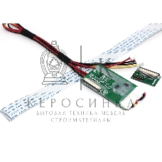 Комплект для теста A1534