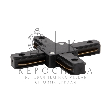 Коннектор для однофазного шинопровода X-образный Rexant черный
