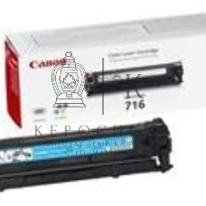 Картридж лазерный Canon Cartridge 716C (1979B002) голубой (1500 стр.) для Canon LBP5050/5050N
