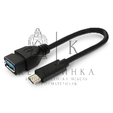 Переходник Cablexpert Переходник USB OTG, USB Type-C/USB 3.0F, пакет (A-OTG-CMAF3-01)