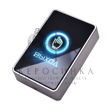 Кнопка выхода DR-03 SLINEX