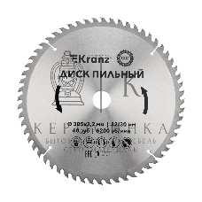 Диск пильный Kranz 305 мм х 60 зуб х 32/30 мм