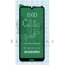 Керамическая пленка (стекло) для Huawei Honor 8A черный