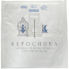 Моющий пылесос Thomas ALLERGY&FAMILY розовый/серый, 325/1700 Вт, уборка влажная/сухая/сбор жидкости, пылесборник мешок/контейнер 6 л