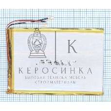 Аккумулятор Li-Pol (батарея) 3x122x153 мм 3pin 3.7V/9000mAh