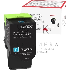 Картридж лазерный Xerox C310 голубой 2K (006R04361)