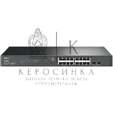 Коммутатор TP-Link TL-SG2218P JetStream Smart с 16 гигабитными портами PoE+ и 2 гигабитными портами SFP