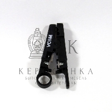 Инструмент для зачистки кабеля D1920 VCOM