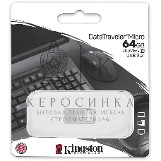 Флешка USB Kingston DataTraveler Micro (DTMC3G2/64Gb), 64Gb, USB 3.2 Gen 1, R/W 200/60, серебристый