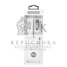 Кабель Qumo, MFI С48, USB-Apple 8 pin, 0,15м, 5В, 2,4A, 12Вт, опл. нейлон, кон металл, серебро