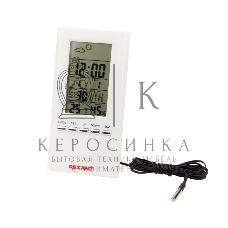 Метеостанция комнатно-уличная Rexant S3331SC с проводным датчиком