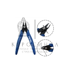 Бокорезы Plato 170 130 мм