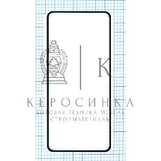 Защитное стекло 