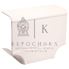 Угол Т-образный для кабель-канала 100х60 Праймер CKK-40D-T-100-060-K01 IEK