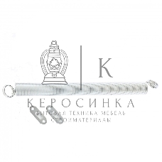 Пружина дверная D-30 мм, L-300 мм, цинк, (Металлист) Россия