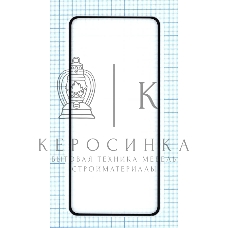 Защитное стекло 