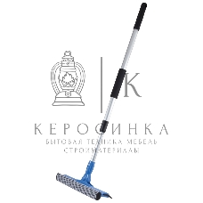 Стекломой Рыжий кот WS-07-F (складной с телеск. алюм. ручкой), размер щетки:25см, длина:73-120см