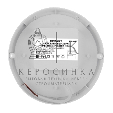 Светильник светодиодный пылевлагозащищенный Rexant ЖКХ-01 круг 30 Вт 3200 Лм IP65 6500 K 210х37 мм с датчиком движения