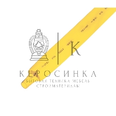 Трубка термоусаживаемая PROconnect ТУТ 15,0/7,5мм, желтая, упаковка 50 шт. по 1м,